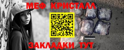 соль курить ск Апшеронск
