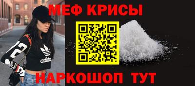 соль курить ск Апшеронск