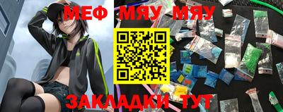 круглые Апрелевка