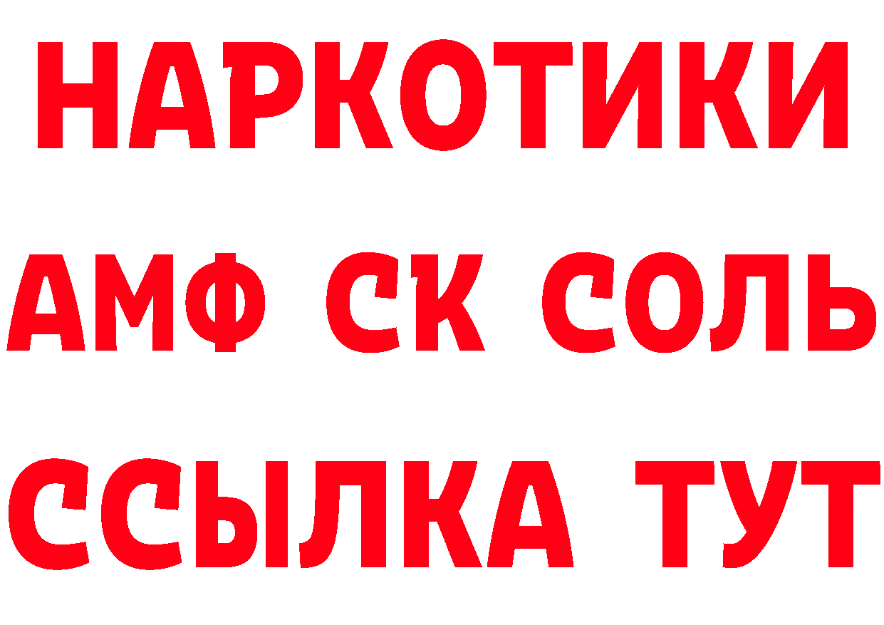 ГАШИШ гарик как войти это hydra Апрелевка