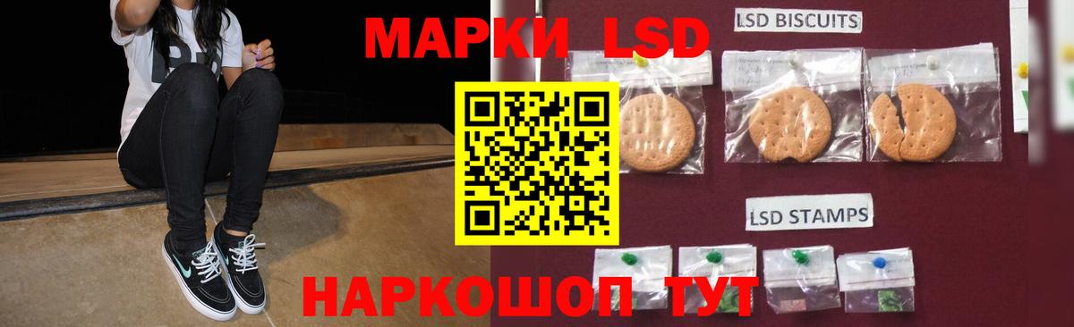 Лсд 25 экстази кислота  Апрелевка 