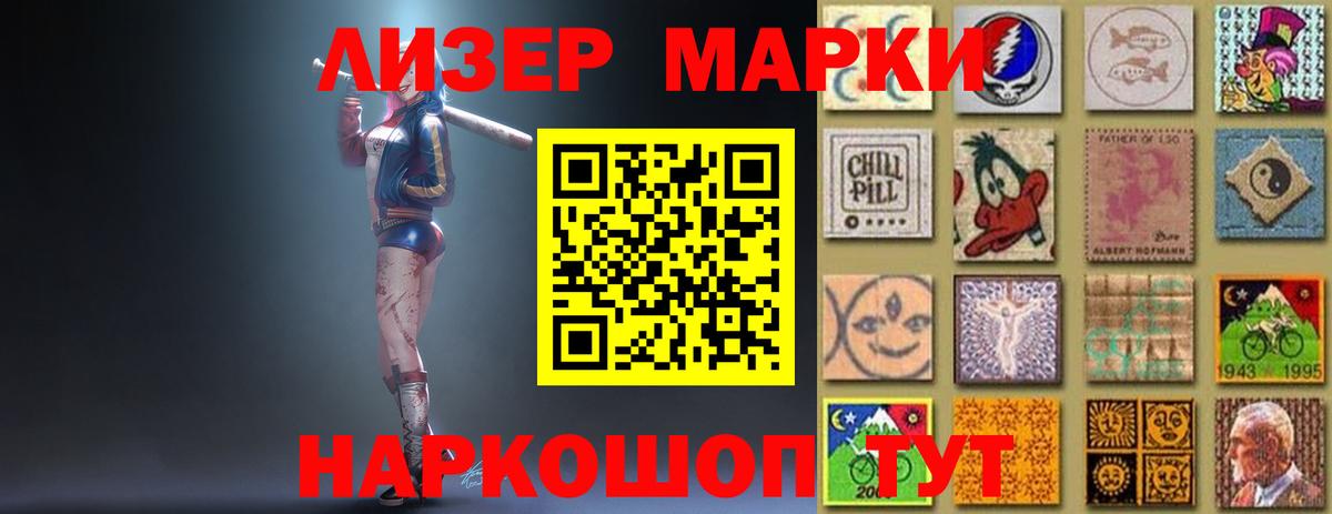 Лсд 25 экстази кислота Апрелевка