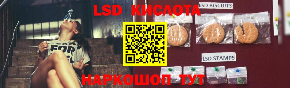 Меф   Лсд 25  Амфетамин   МДМА  APVP СК кристаллы  Апрелевка  Вход с VPN  Канабис  NBOMe 