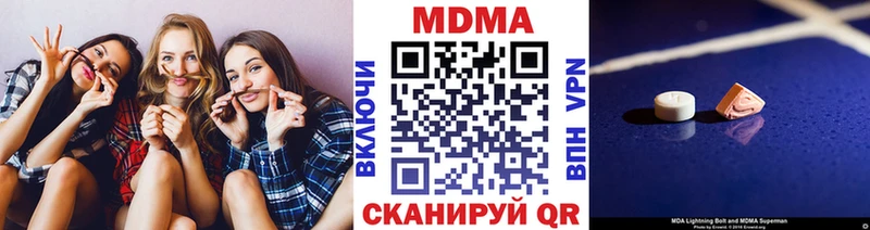 MDMA Molly  сколько стоит  Апрелевка 