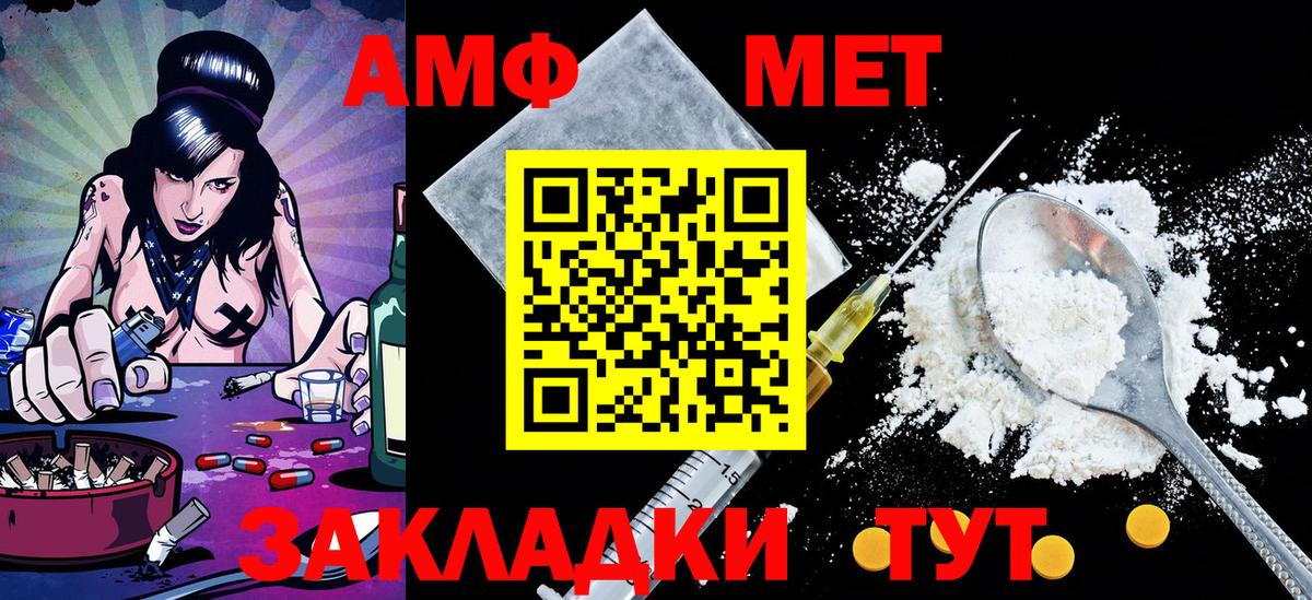 NBOMe Апрелевка
