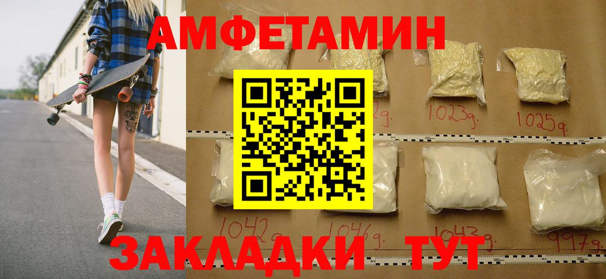 Апрелевка  Первитин Methamphetamine  Вход с VPN 