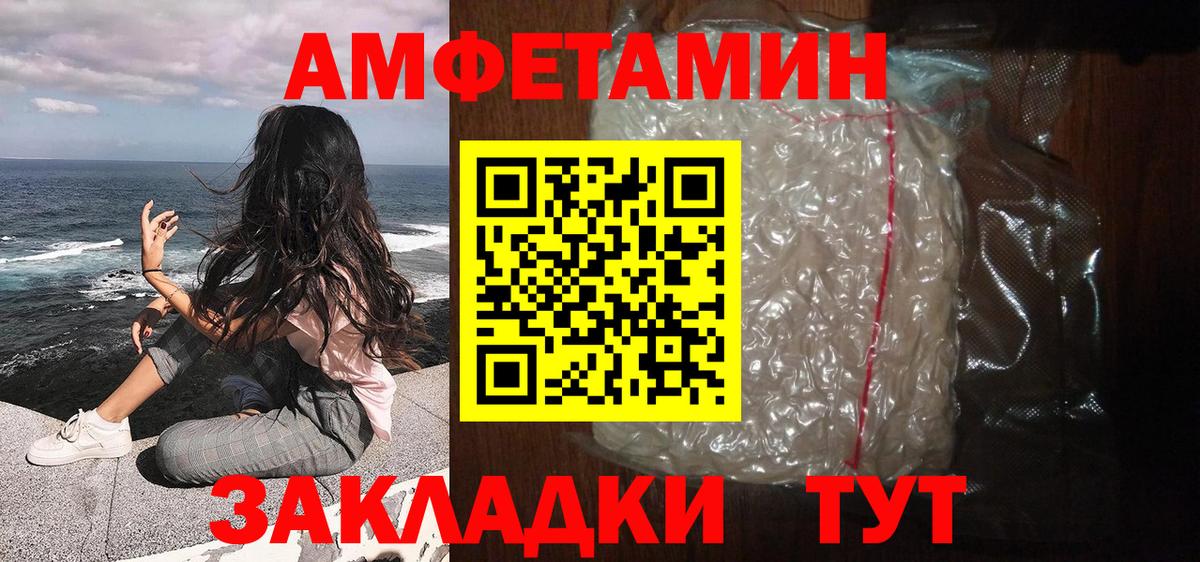 Первитин мет  Апрелевка 