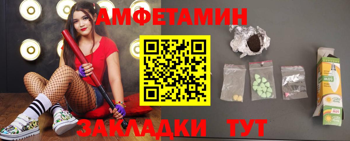 Метамфетамин мет Апрелевка