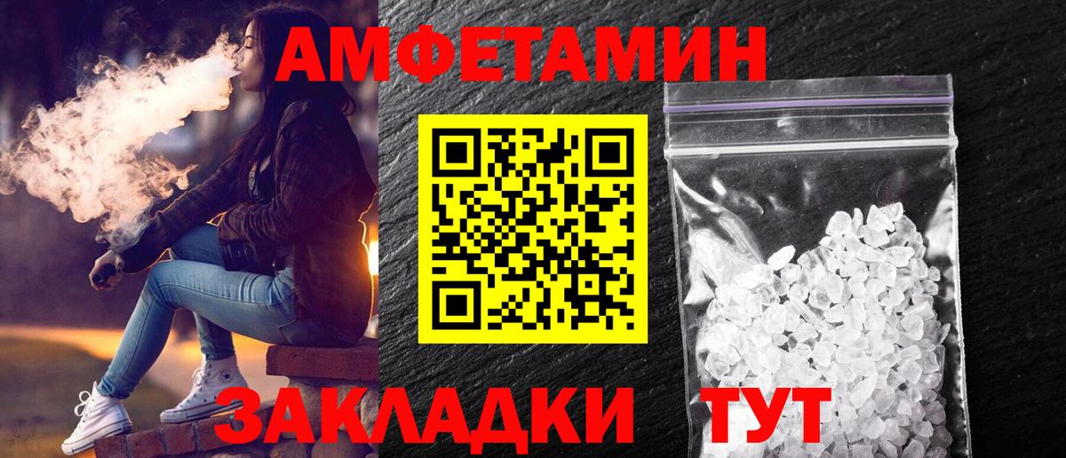 Первитин витя Апрелевка