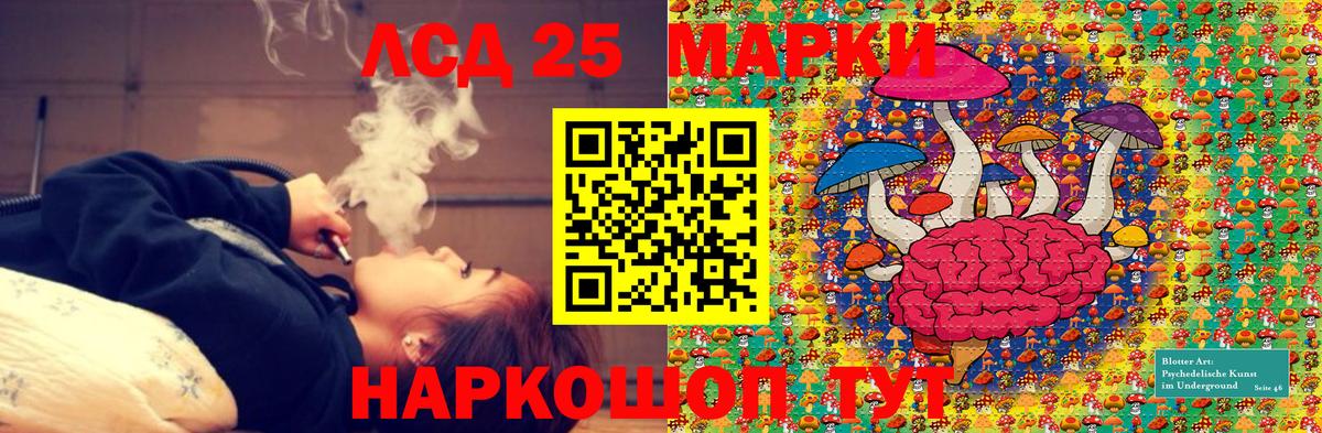 Наркотические марки 1,5мг  Апрелевка 