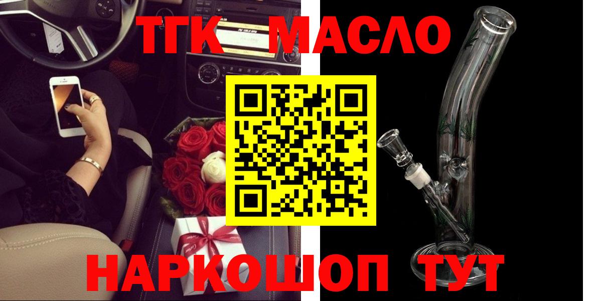 ТГК Wax Апрелевка