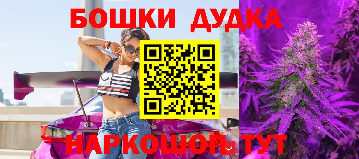 Шишки марихуана VHQ  Шишки марихуана сатива  Бошки Шишки план  Апрелевка 