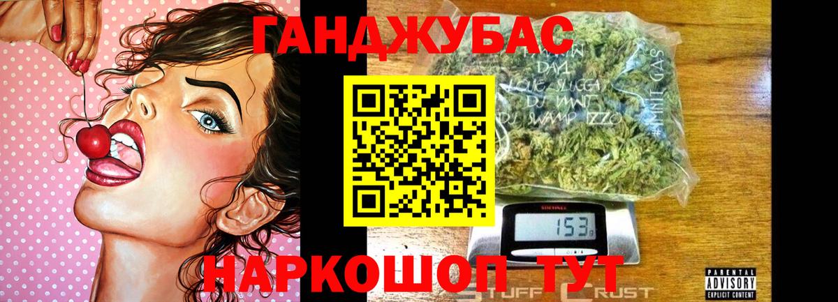 МЕТ  Меф МЯУ МЯУ кристаллы  Мефедрон   Апрелевка  КОКАИН  Каннабис 