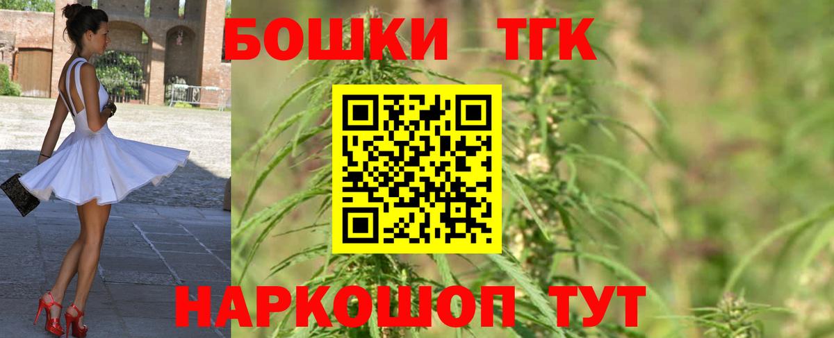 Каннабис Bruce Banner Апрелевка